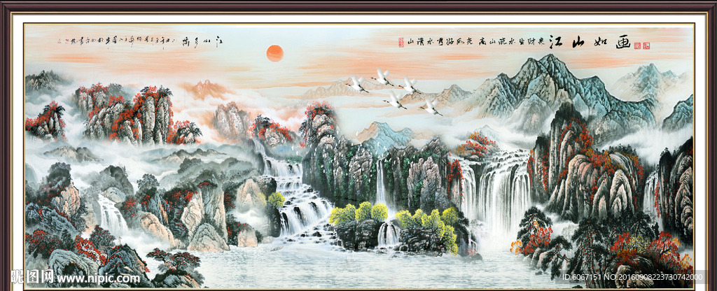 国画山水
