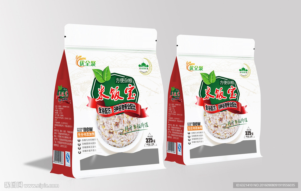 速食米饭宝包装袋展开图设计图__包装设计_广告设计_设计图库_昵图网