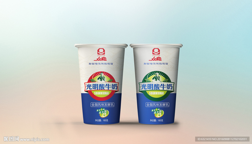 乳酸菌牛奶包装展开图