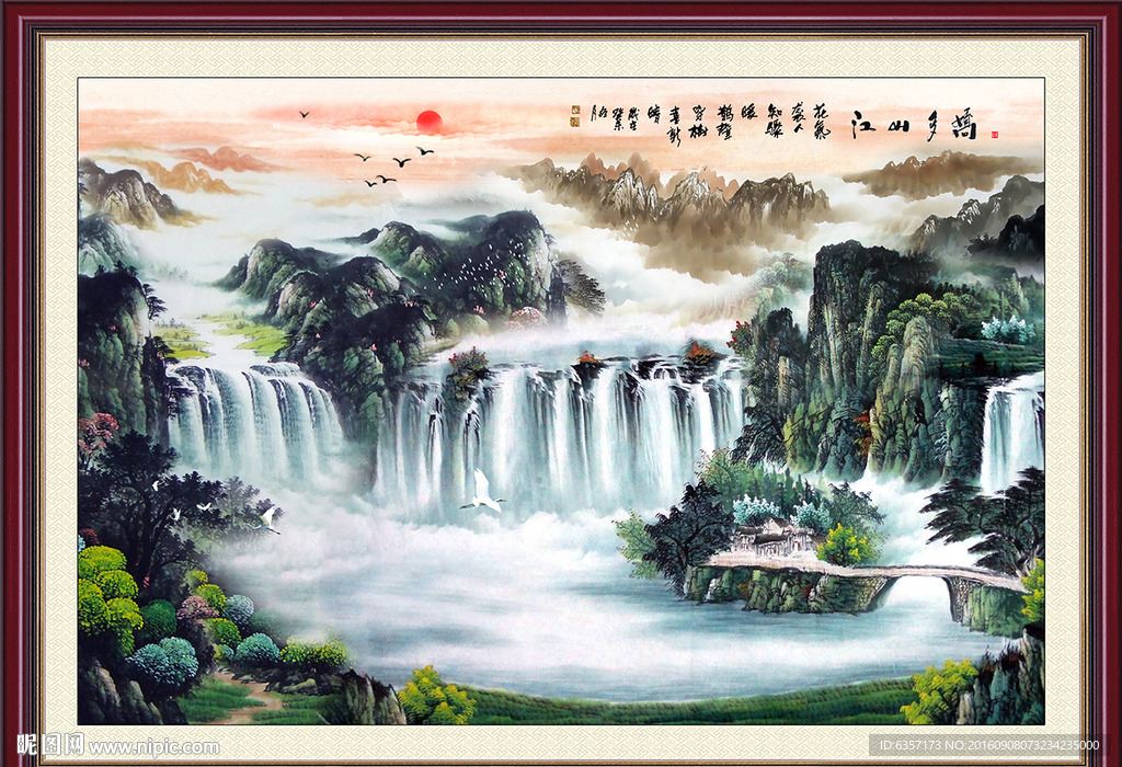 巨幅山水画