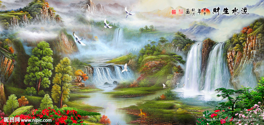 山水风景
