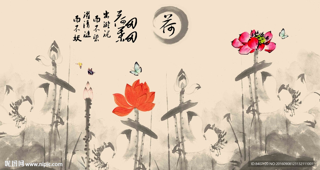 水墨画 荷花