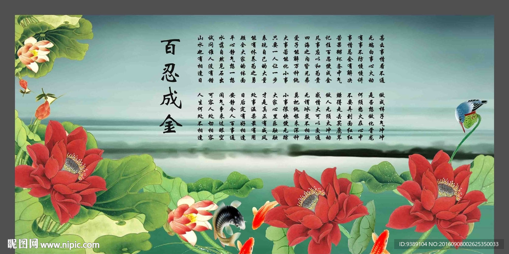 荷花