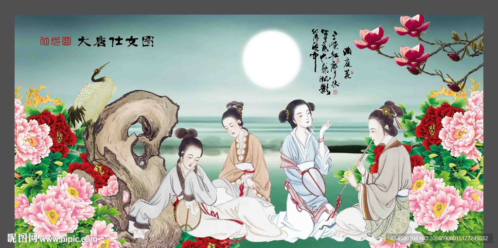 美女图