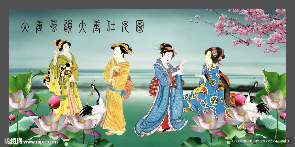 美女图