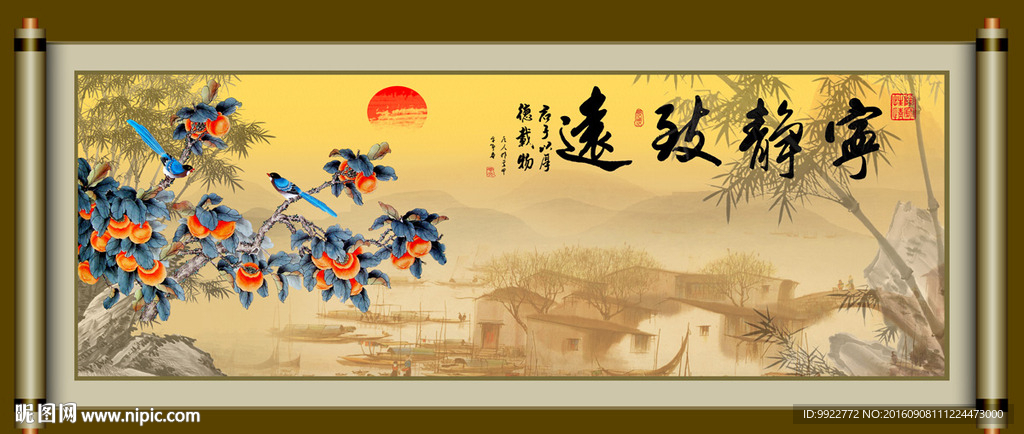 水墨江南