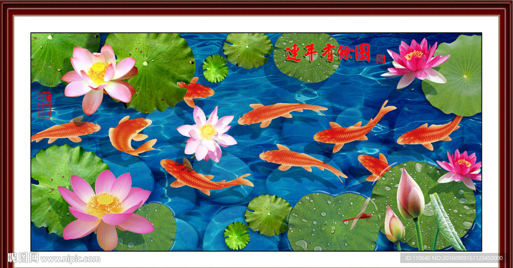 荷花