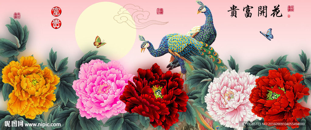 花开富贵牡丹孔雀十字绣无框画