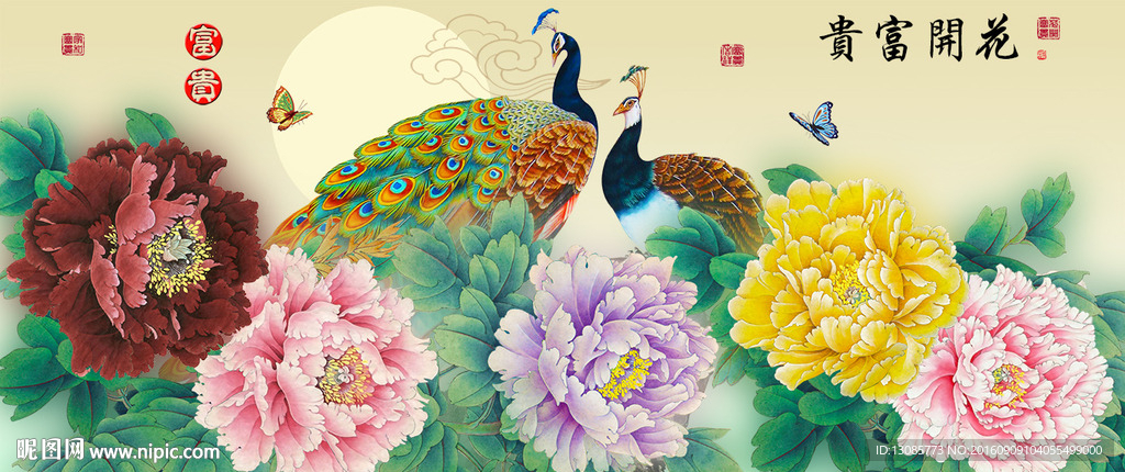 花开富贵牡丹孔雀十字绣无框画