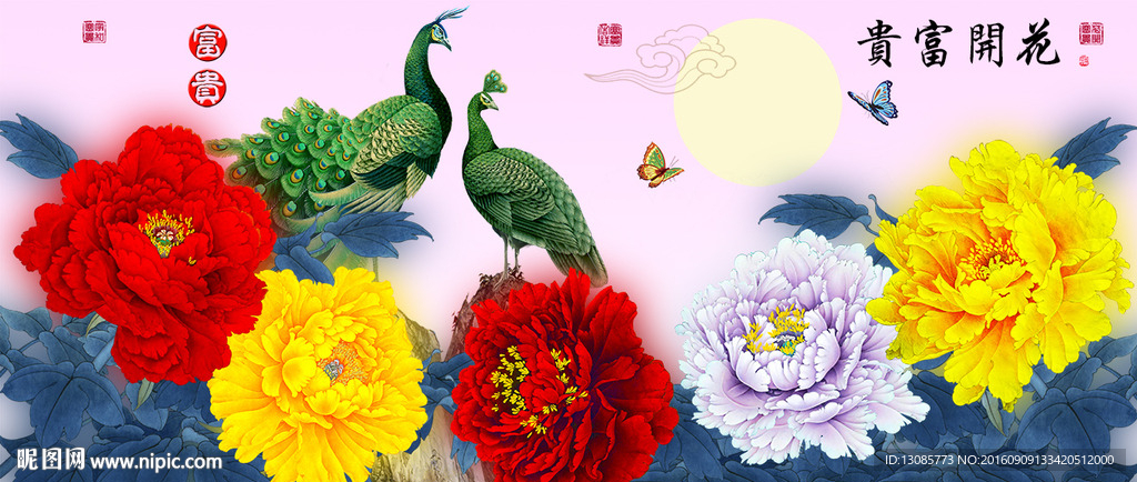 花开富贵牡丹孔雀十字绣无框画