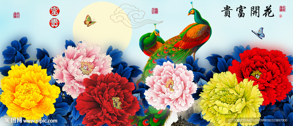 花开富贵牡丹孔雀十字绣无框画