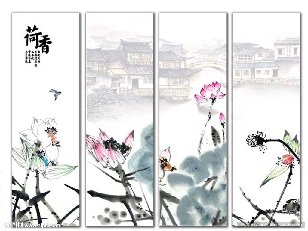 荷花