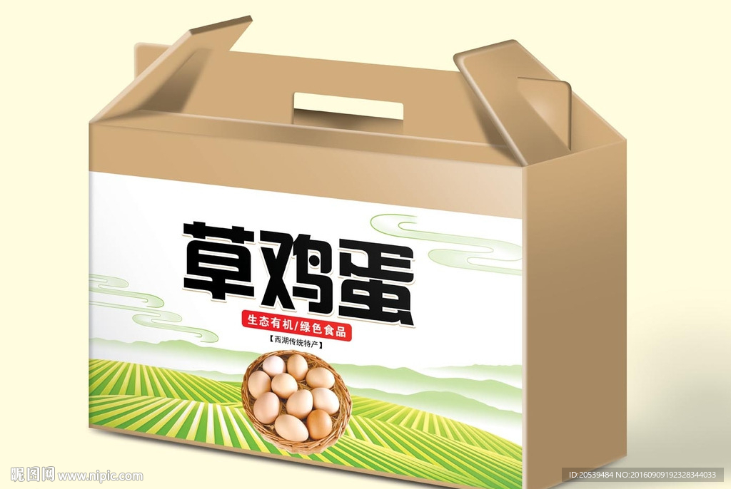 草鸡蛋平面图和效果图