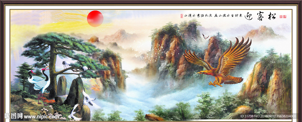 迎客松