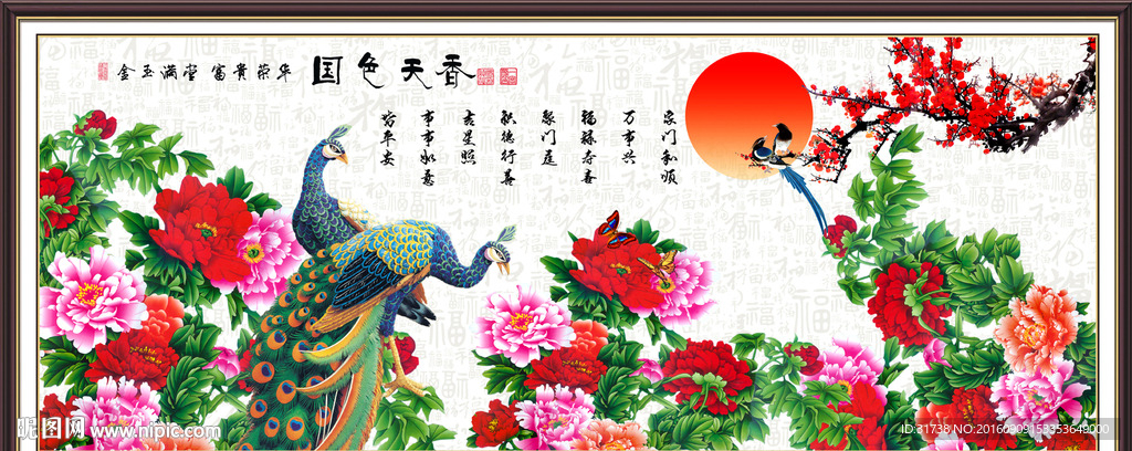 国画牡丹