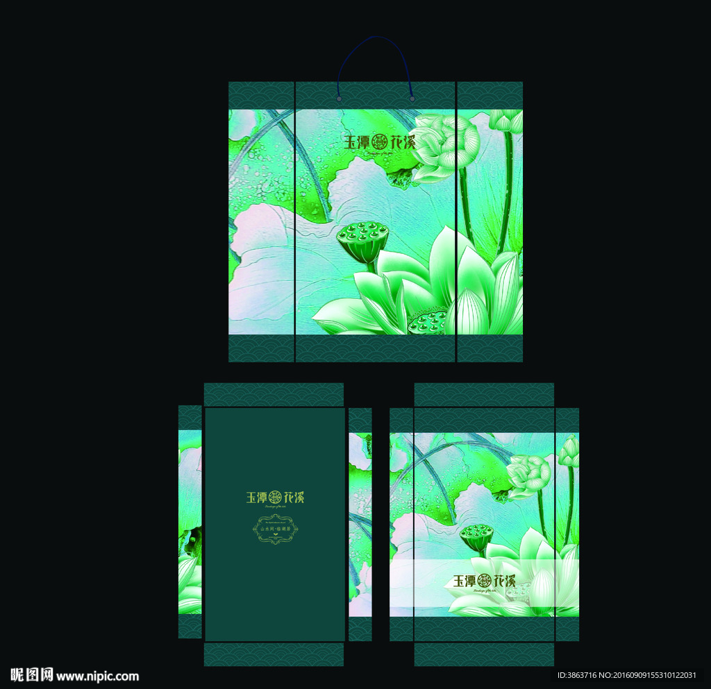 月饼包装 甜点包装 礼盒包装