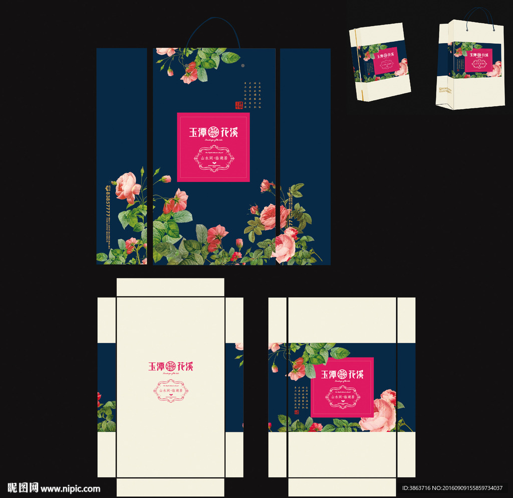 月饼盒手提袋设计