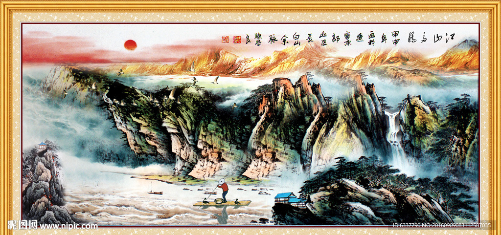 国画