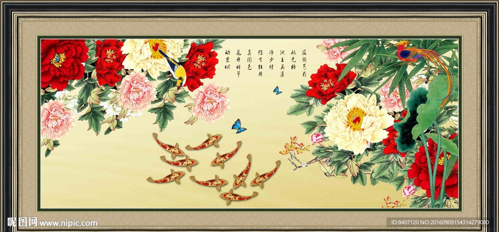 国画牡丹