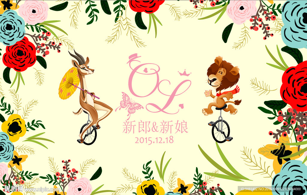 香槟森系花卉婚礼宝宝宴AI矢量