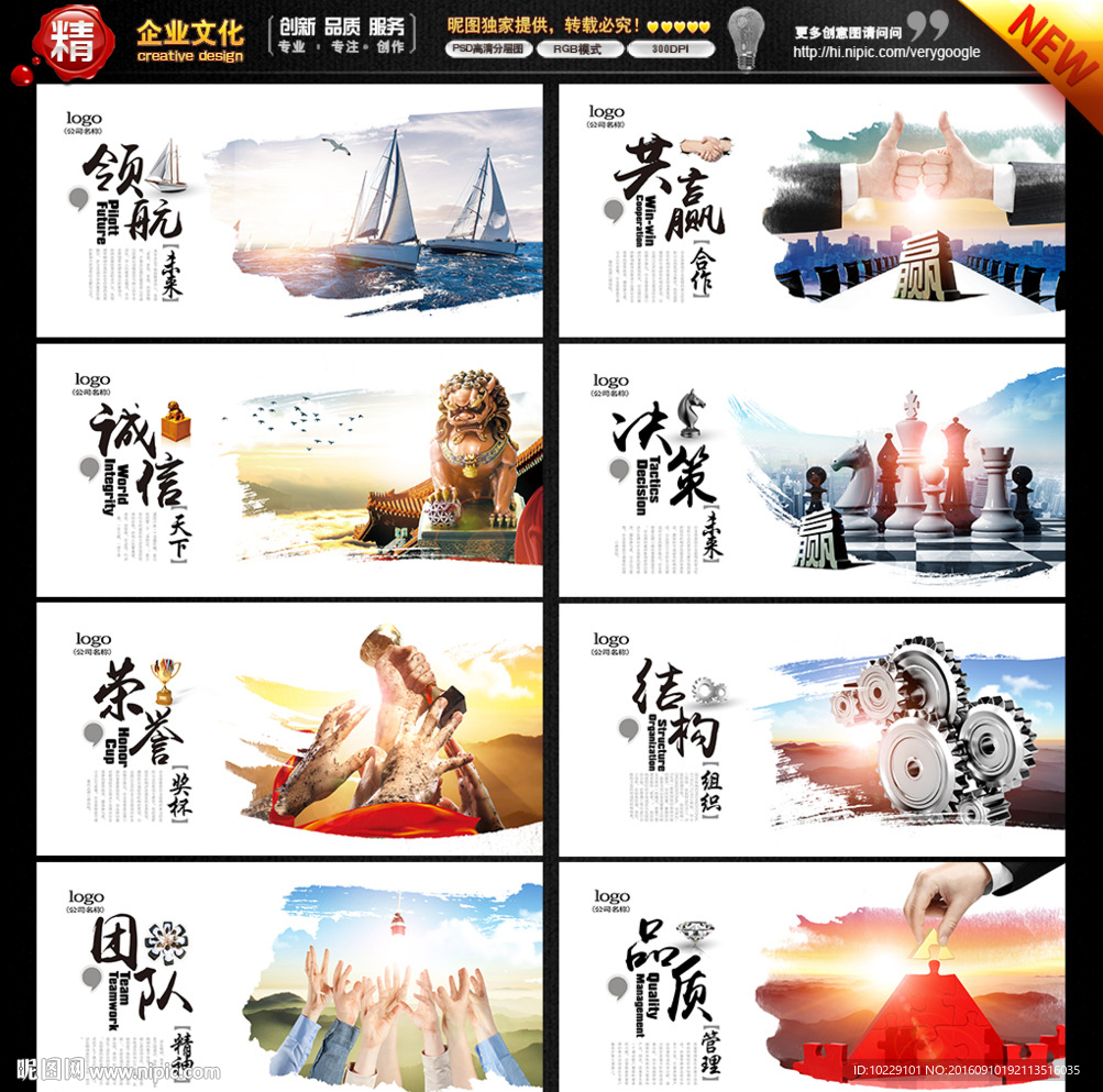 文化墙