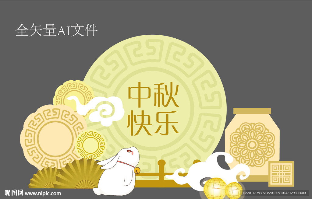 中秋节美陈小景DP点