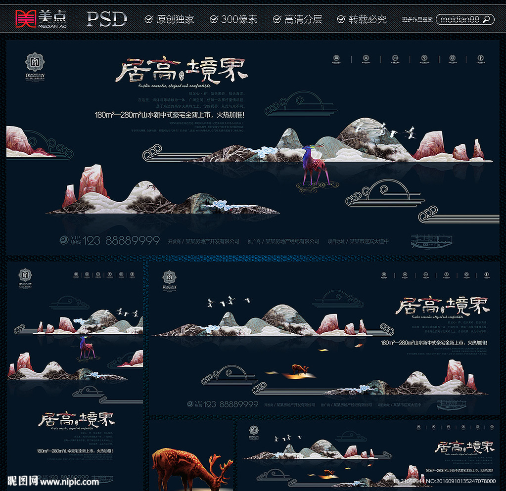 房地产