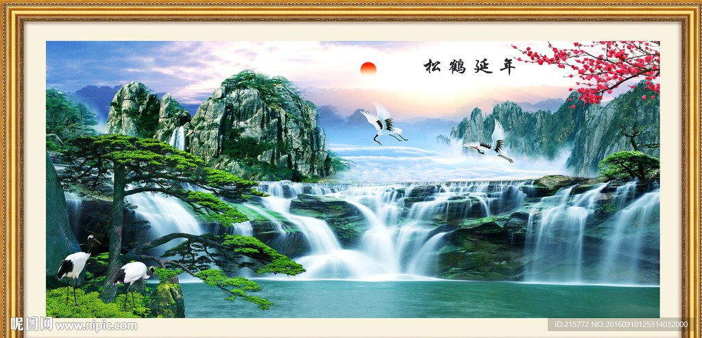 风水画