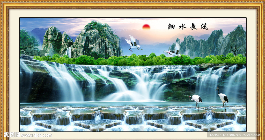 高山流水