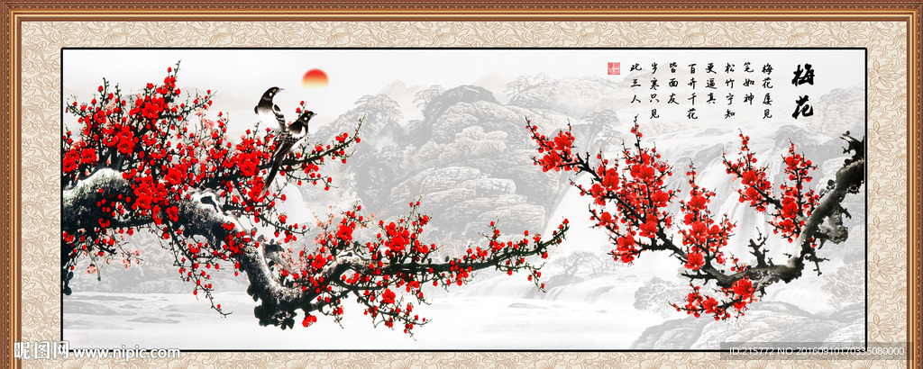国画梅花