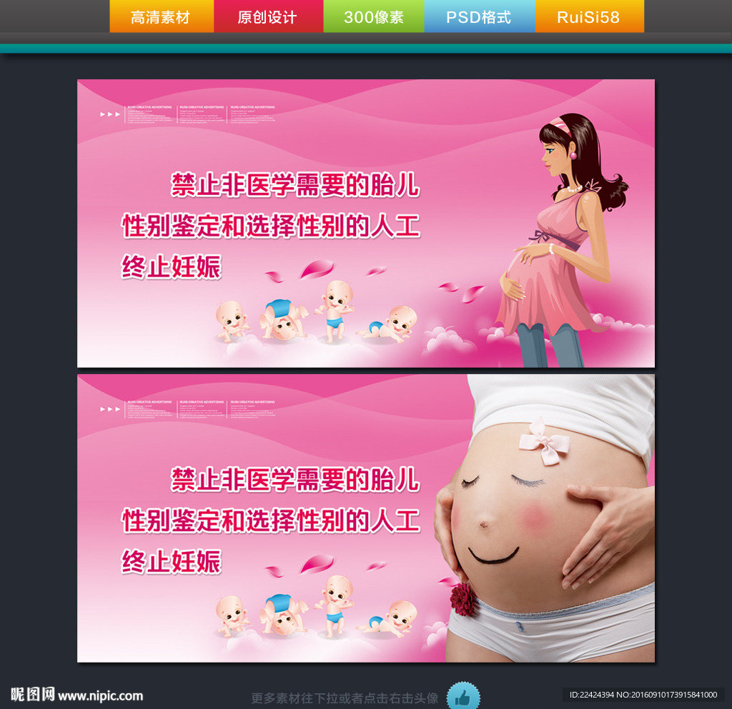 打击两非