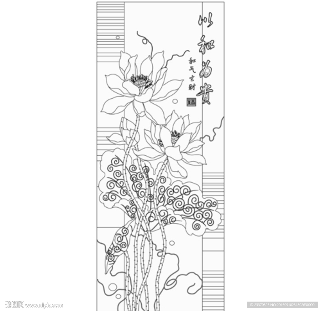 荷花以和为贵
