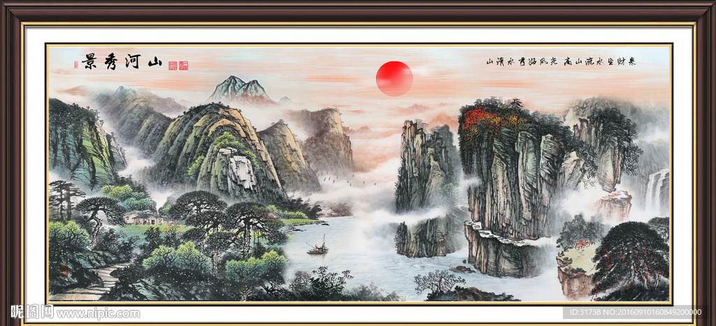 水墨画