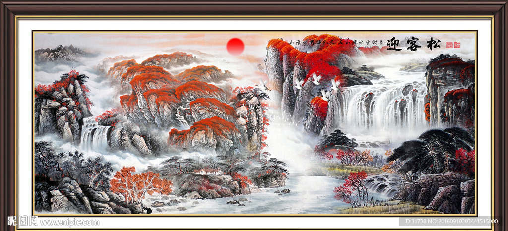 山水国画