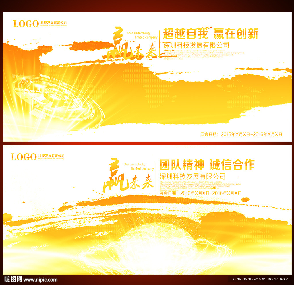 金色背景