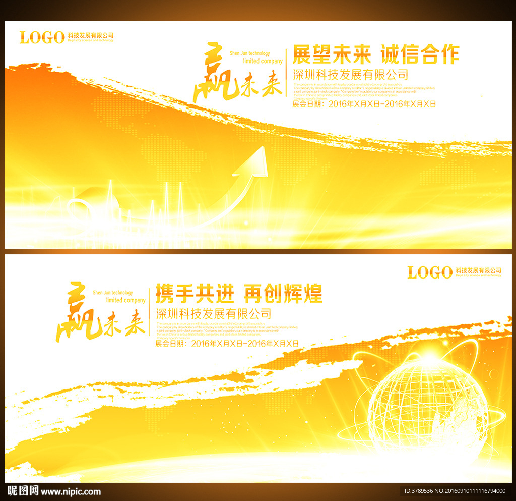 金色背景图