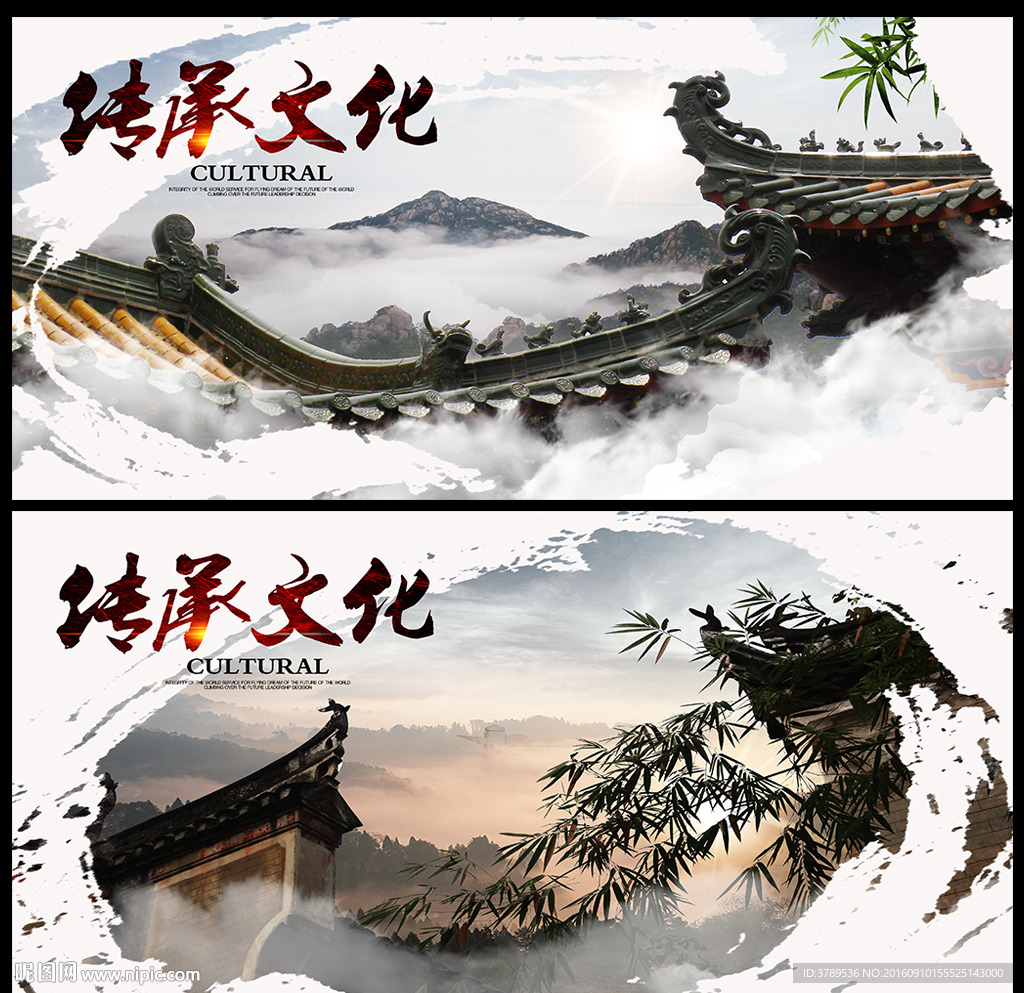 文化宣传