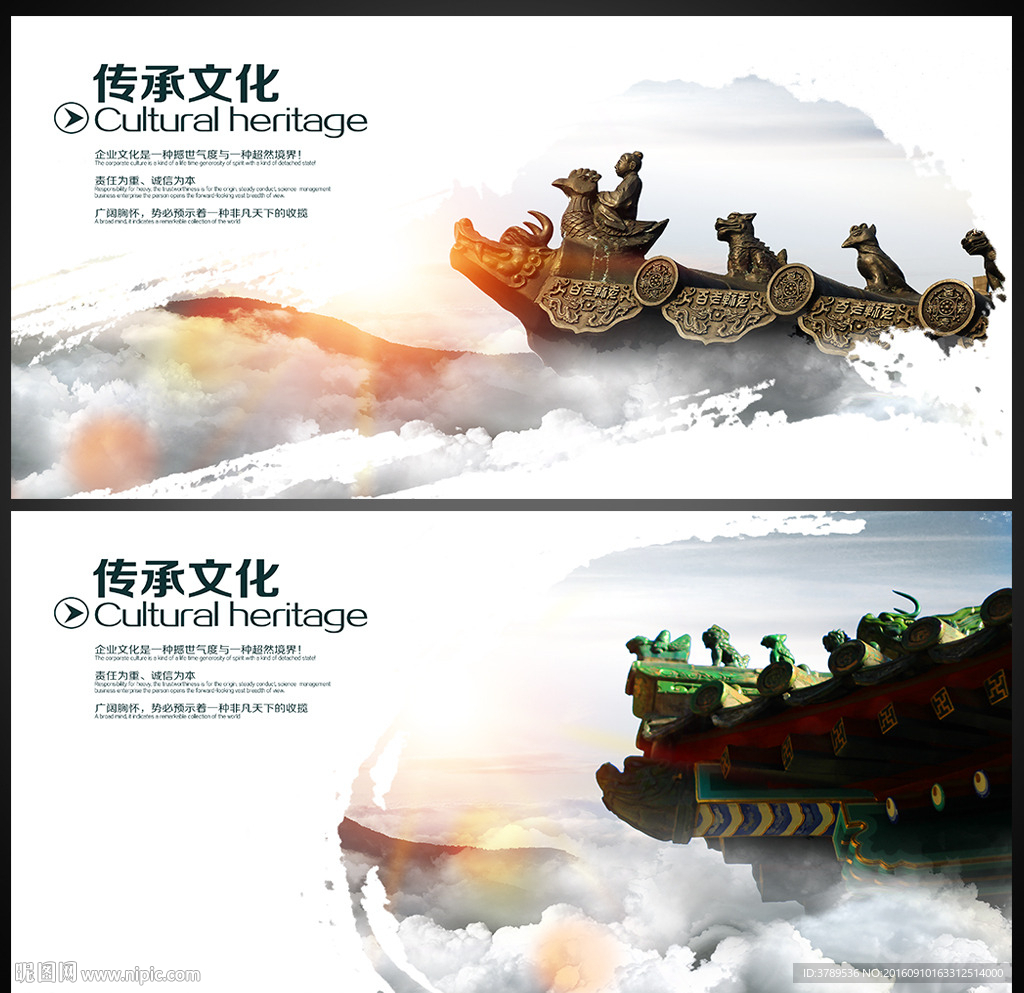 公司文化