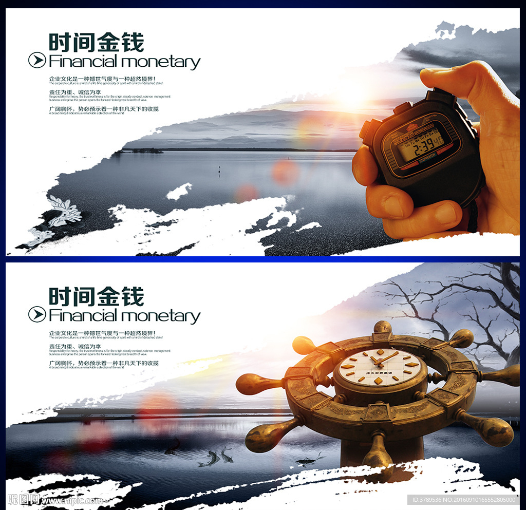 企业文化