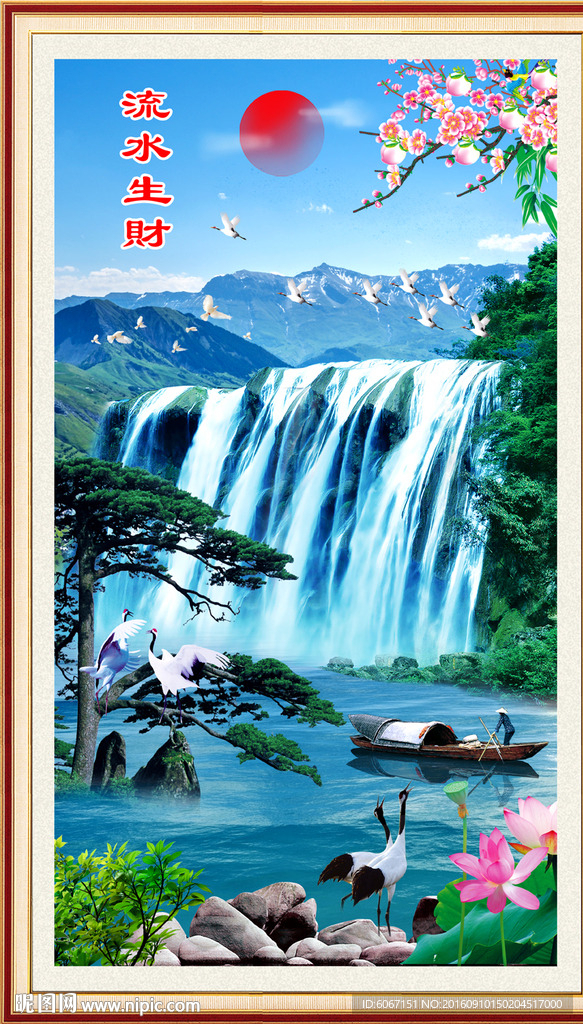 竖版山水画