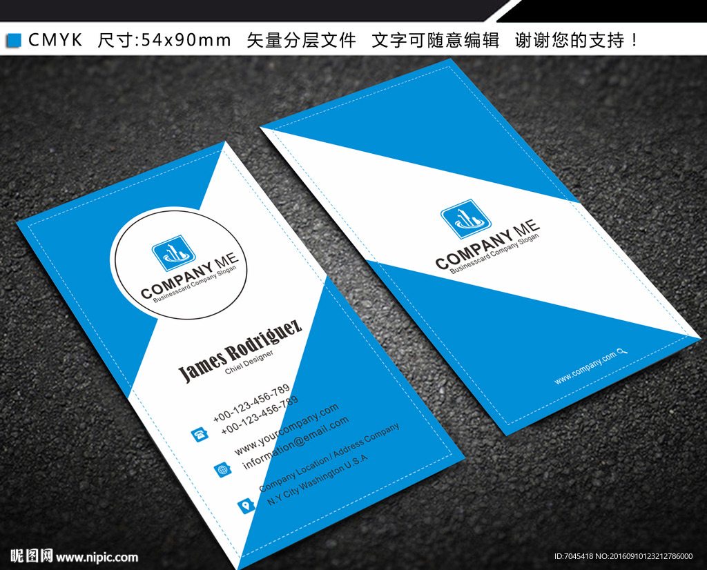 蓝色名片图片