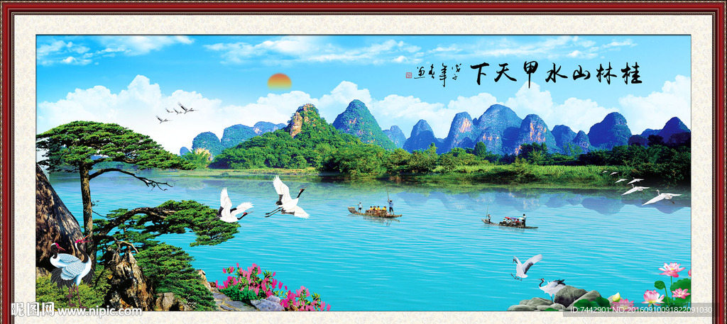 桂林山水 风景画