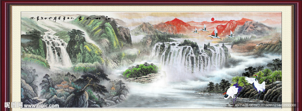 国画山水