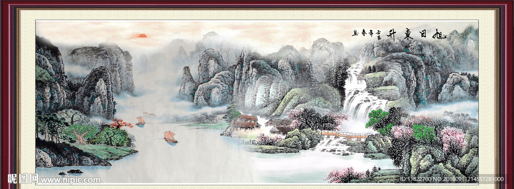 巨幅山水