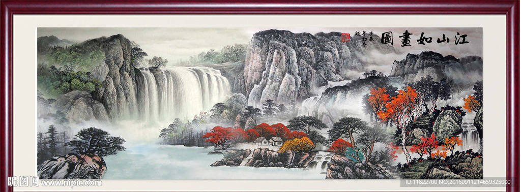 山水画
