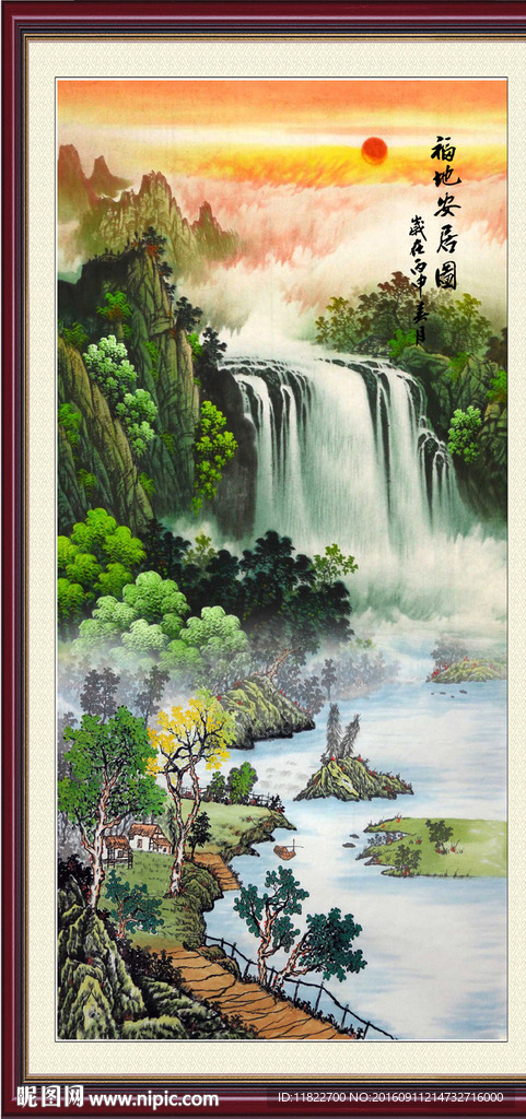 山水画