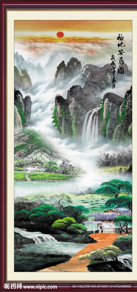国画山水