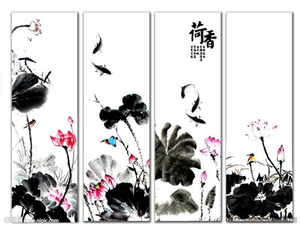 水墨荷花