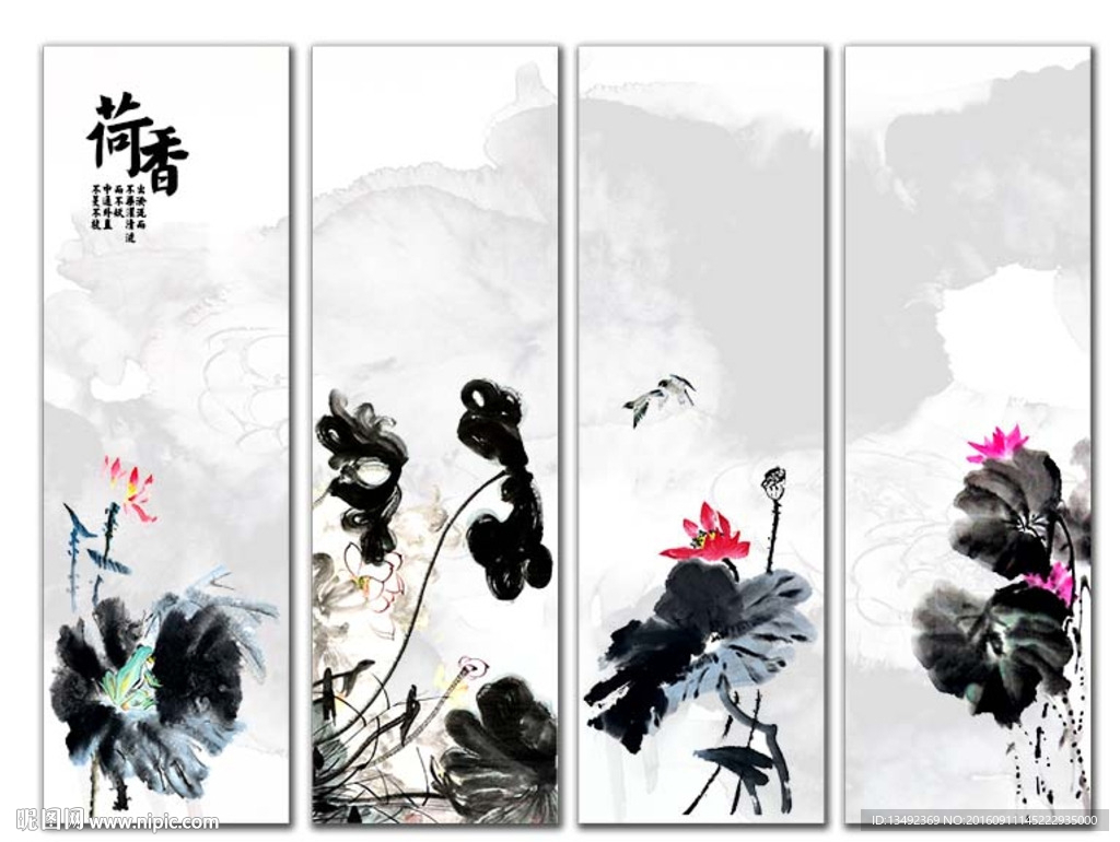 国画荷花
