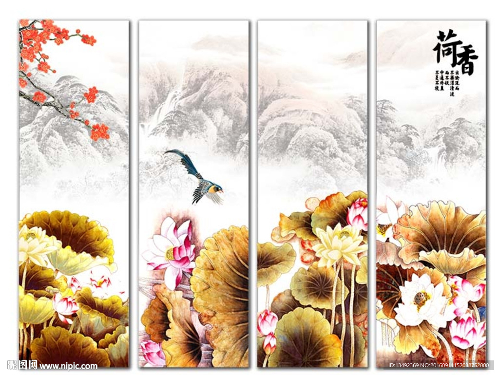 金色荷花